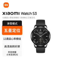 小米Xiaomi Watch S3 黑色 47mm 支持小米汽车SU7钥匙 便携可靠 澎湃OS 血氧监测 智能运动手表
