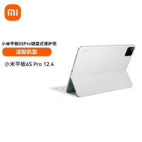 小米键盘式双面保护壳 适配小米平板6S Pro 12.4(Xiaomipad 6s pro)平板电脑标准键盘 黑色
