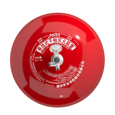 绿消 8KG悬挂式普通干粉灭火器 自动感应装置 LX-XGPT-8KG