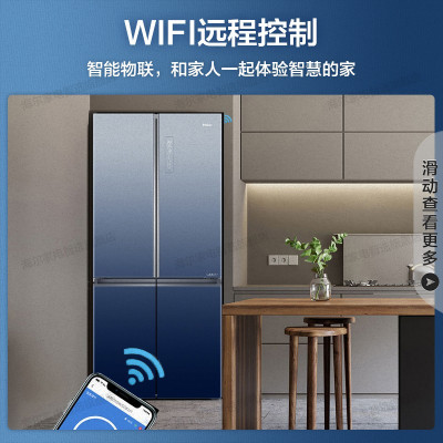 海尔(Haier)502升十字对开门冰箱BCD-502WDCE