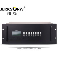 捷烁(JERKSORW)HDMI无缝矩阵切换器32进32出数字高清画面拼接器视频会议矩阵音视频分离混合