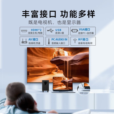 TCL 乐华(ROWA)32L5 蓝光高清液晶全面屏平板电视机