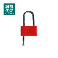 综城优品 CC-01GS 通用型 挂锁 (计价单位:个) 红色