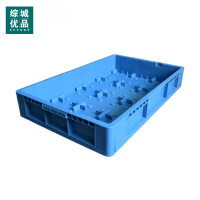 综城优品 CC-DXDB120 720*450*120mm 塑料周转箱收纳箱 (计价单位:个) 蓝色