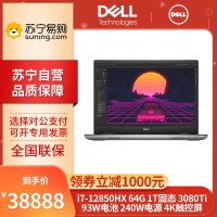 戴尔(DELL)Precision 7670 i7-12850HX 64G 1TB固态 RTX3080ti 16G 4K触控屏 16英寸设计师图形移动工作站笔记本电脑