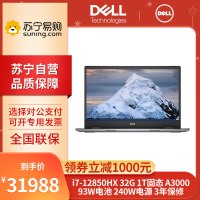 戴尔(DELL)Precision 7770 I7-12850HX 32G 1T固态 RTX A3000 12G独显 17.3英寸图形移动工作站笔记本电脑