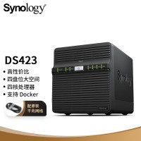 群晖(Synology)DS423 带2块6T酷狼硬盘 四核心 4盘位 NAS网络存储 私有云 照片自动备份 文件同步