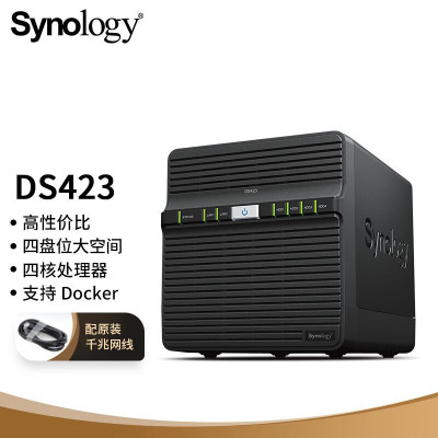 群晖(Synology)DS423 带2块12T酷狼硬盘 四核心 4盘位 NAS网络存储 私有云 照片自动备份 文件同步