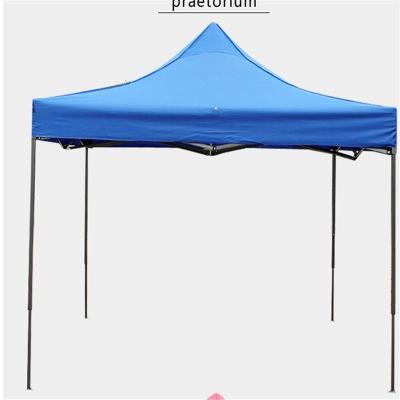 户外帐篷 防雨防晒遮阳折叠伞野餐伞太阳伞帐篷 3*3m 蓝色 单个价