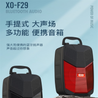 XO -F29 多彩便携式派对蓝牙音响 蓝牙V5.0 5W功率 支持外接U盘 TF卡 AUX 红色 单个价