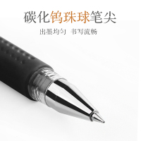 晨光中性笔12支/盒0.5mm黑笔红笔蓝水笔签笔走珠笔水性笔(Q7)