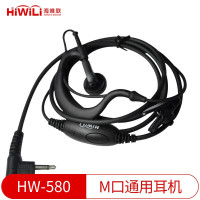 海唯联(HiWiLi)HW-580 M口对讲机耳机适配摩托罗拉A1D/C1200/A8I等