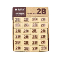 晨光 M&G 2B橡皮50A AXP96448 26*19*9mm 1块