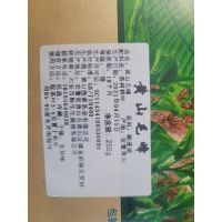 融盛源霍山黄芽250gZZS