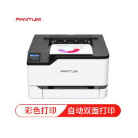 奔图(PANTUM) CP2200DW A4彩色激光打印机 自动双面 无线网络打印