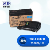 赛德TK1113粉盒 适用京瓷FS-1040/1041/1060DN/1061DN/1020MFP/1120MFP/1025/1125/1220