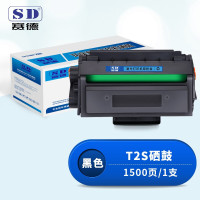 赛德T2S硒鼓 适用得力P2020W/M2020W家用办公打印机