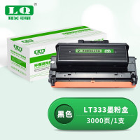 联强LT333墨粉盒 适用联想Lenovo LD333硒鼓/LJ3303DN/LJ3803DN/LJ3308DN