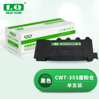 联强CWT-355废粉仓 适用奔图CP2515DN打印机