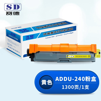 赛德ADDU-240黄色粉盒 适用震旦ADC240MNA彩色打印机