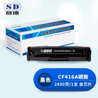 赛德CF416A黑色硒鼓(含芯片) 适用惠普479dw硒鼓/m454dw/m479fdw/m454dn/hp w2040a粉盒/佳能crg055墨盒