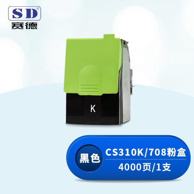 赛德CS310K黑色粉盒708 适用利盟CS310N/CS310DN/CS410N/CS410DN/CS510DE/DS510DFE