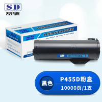 赛德P455D粉盒 适用富士施乐P455d/P455DB/M455DF/M455F/CT201950粉盒