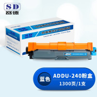 赛德ADDU-240蓝色粉盒 适用震旦ADC240MNA彩色打印机