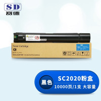 赛德SC2020黑色大容量粉盒 适用富士施乐DocuCentre SC2020/2020CPS复印机碳粉