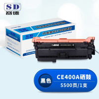 赛德CE400A黑色硒鼓 适用惠普HP551n/575dn/fw/570dw