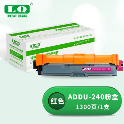 联强ADDU-240红色粉盒 适用震旦ADC240MNA彩色打印机