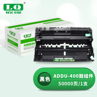 联强ADDU-400鼓组件 适用震旦AD400MNF/AD500PN打印机