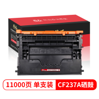 飚王CF237A硒鼓 适用惠普CF237A/M607n/M608dn/M609x/M631H/M632Z/M233FHT/M633Z/带芯片