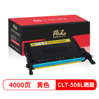 飚王CLT-M508L黄色硒鼓 适用三星CLP615/620ND/670N/670DN/CLX6220/6220FX/6250/CLTK508粉盒