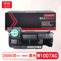 京贤W1007AC粉盒含芯片适用HP Laser Printer 508nk