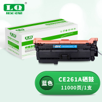 联强 CE261A 硒鼓 适用惠普HP4025n/4025dn/4525n//4525dn 打印量11000页 (单位:支) 蓝色