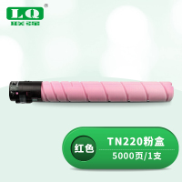 联强 TN220 粉盒 适用柯尼卡美能达C221S/C221/C7122/C281/C7128/C224 打印量5000页 (单位:支) 红色