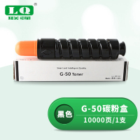 联强 G-50 粉盒 适用佳能 iR-2535i/2545i/2535/2545 打印量10000页 (单位:支) 黑色