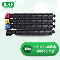 联强 TK-8518 粉盒套装 适用京瓷TASKalfa 5052ci/5053i/6052ci 打印量90000页 (单位:支) 四色