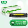 联强 W2212A 硒鼓 适用惠普M255dw/M255nw/MFP M282nw 打印量1500页 (单位:支) 黄色