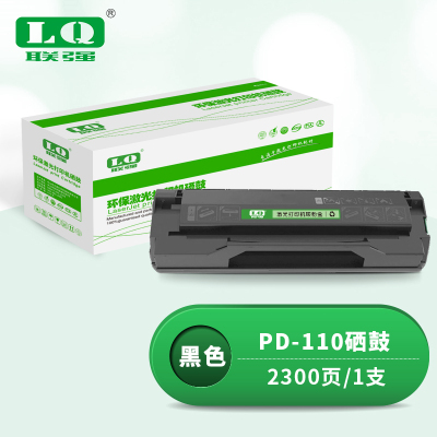 联强 PD-110 硒鼓 适用奔图P1000/1050/2000/2040/2050/2650/M5000/M5100 打印量2300页 (单位:支) 黑色