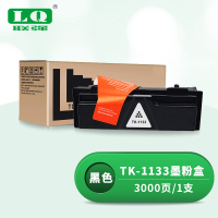 联强 TK-1133 粉盒 适用京瓷1130/1030MFP/M2030/M2530DN 打印量3000页 (单位:支) 黑色