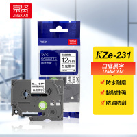 京贤 KZe-231 标签色带 适用兄弟标签机色带 12mm KZe-231 白底黑字 标签打印机色带
