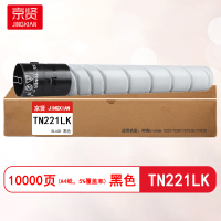 京贤TN221LK黑色粉盒适用柯美bizhub C227/C287/C7528/C7828