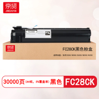 京贤FC28CK黑色粉盒适用东芝2330C/2830C/3530C/2820C/3520C