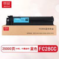 京贤FC28CC蓝色粉盒适用东芝2330C/2830C/3530C/2820C/3520C