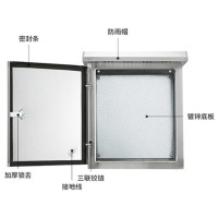 SHENGCHUANG-A454 防水防尘箱储存可定制尺寸