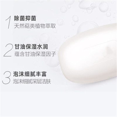 SHENG CHUANG-A515香皂纯白肥皂祛痘除螨白茶108g*1Sfeguard