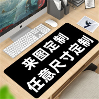 SHENG CHUANG-A547鼠标垫定制logo印刷广告来图定做桌垫随机