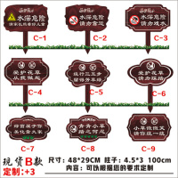 光易通(GYITONG)-A649防腐木广告牌木质宣传栏指路牌景区指示牌立式导向牌花草牌警示牌路由牌